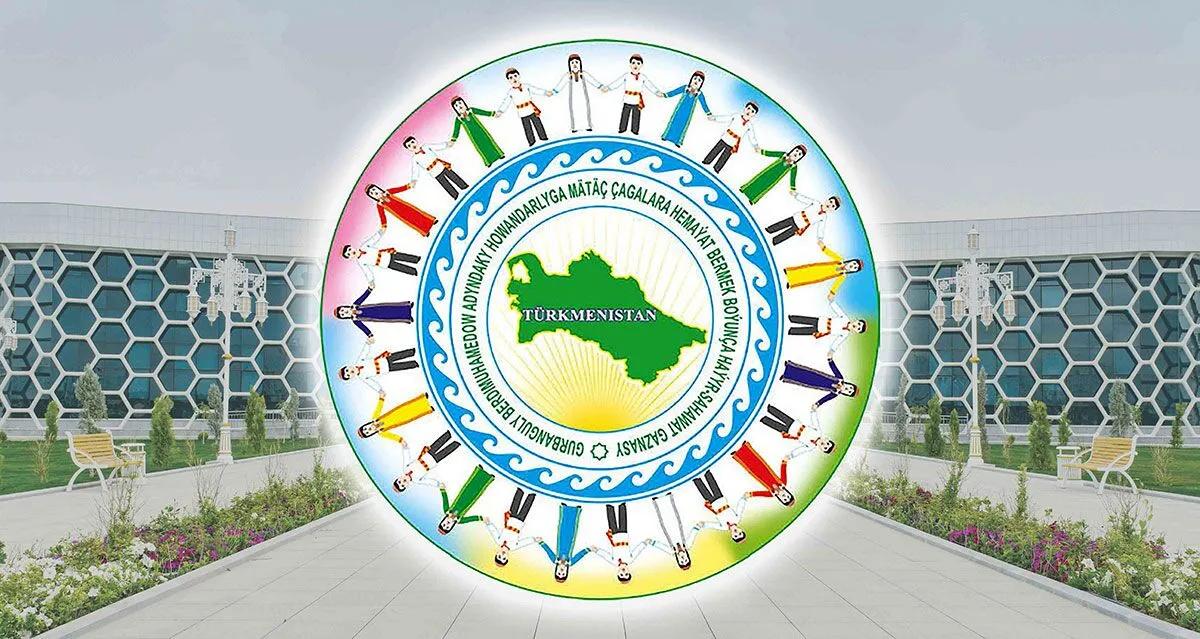 В Туркменистане детям провели операции за счёт средств благотворительного фонда