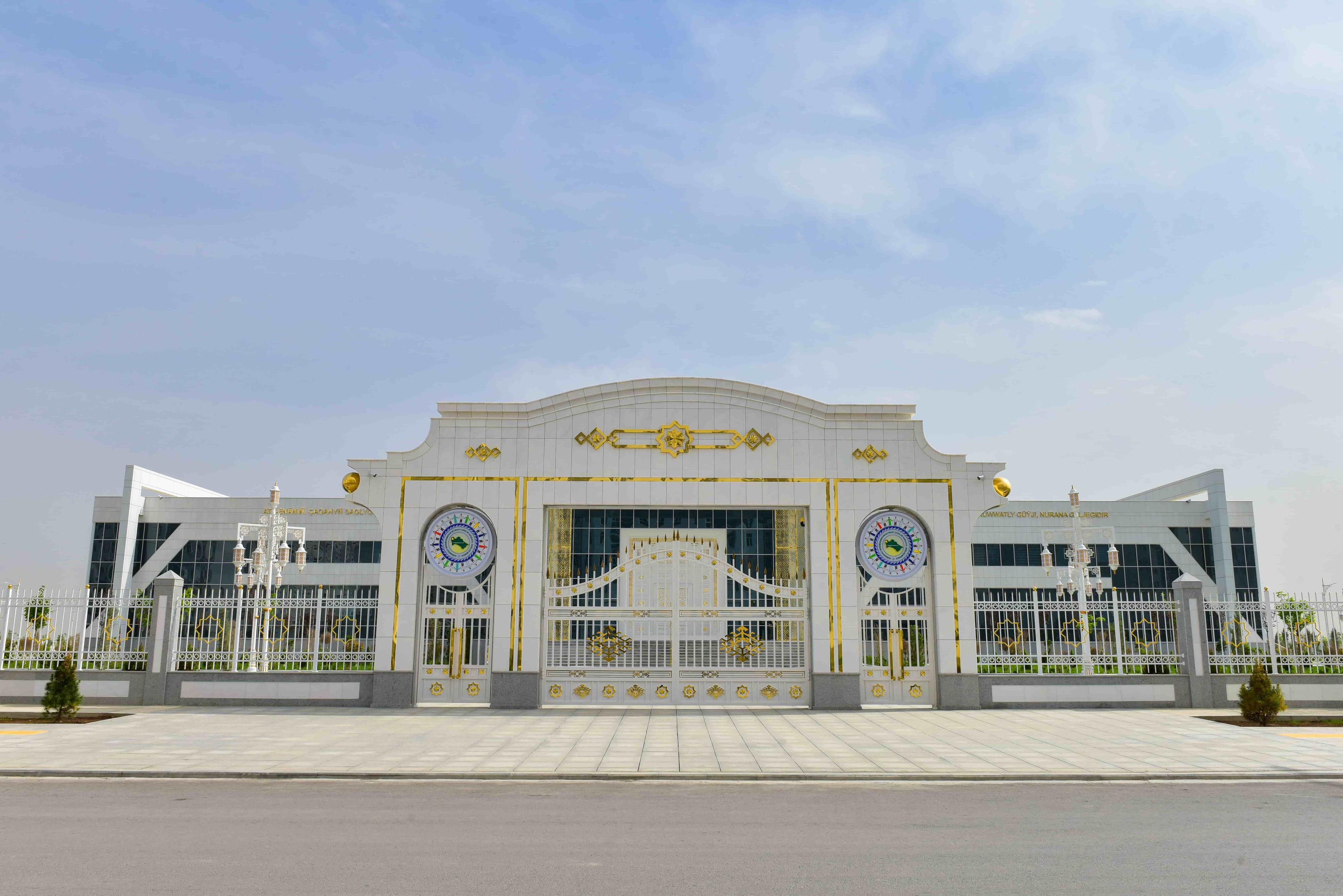 Children's Health and Rehabilitation Center named after Gurbanguly Berdimuhamedov