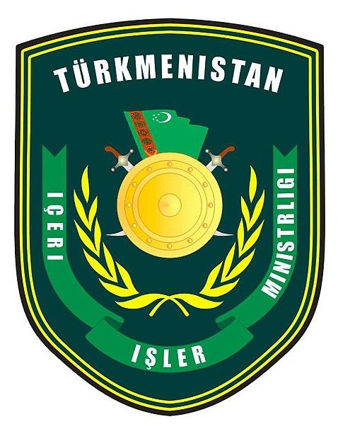 Türkmenistanyň Içeri işler ministrligi 